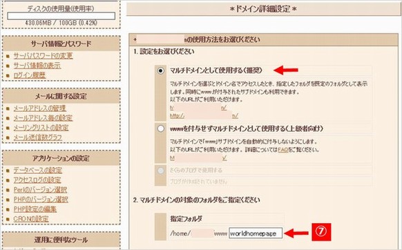 hC̎擾